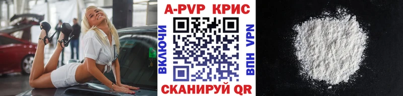 Где купить наркотики Монино Галлюциногенные грибы Alpha-PVP Меф мяу мяу Каннабис ГАШИШ