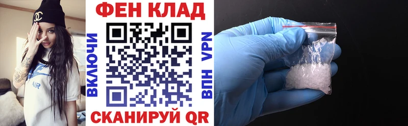 купить  сайты  Монино  АМФ 97% 