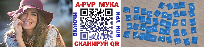 купить наркотик Монино omg зеркало A PVP VHQ