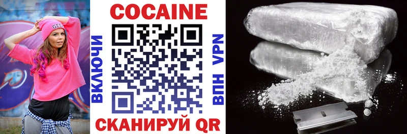 darknet формула  Монино  КОКАИН 97% 