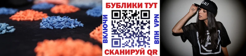 Ecstasy ешки  даркнет сайт  Монино 
