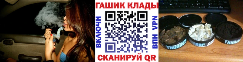 Гашиш хэш  Монино 