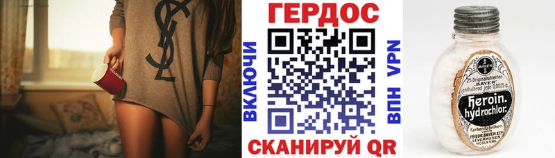 ссылка на мегу зеркало Монино ГЕРОИН Heroin наркошоп
