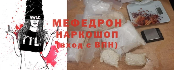 бутик Верхнеуральск