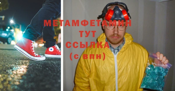 МДМА Бугульма