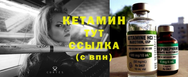 молекула духа Верея