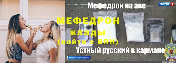 бутик Верхнеуральск