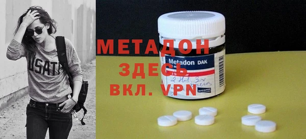 молекула духа Верея