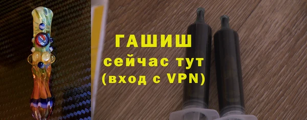 бутик Верхнеуральск