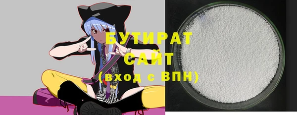 молекула духа Верея