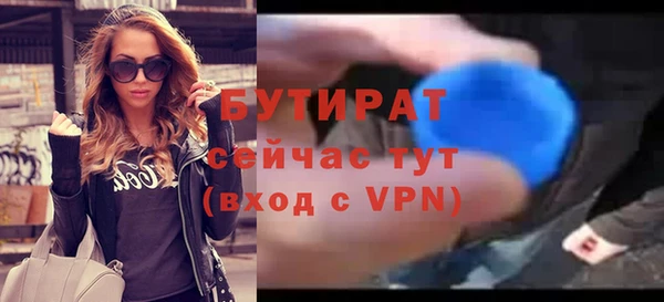 бутик Верхнеуральск