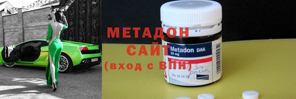 бутик Верхнеуральск