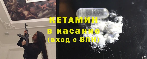 молекула духа Верея
