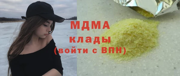 бутик Верхнеуральск