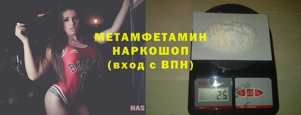 молекула духа Верея
