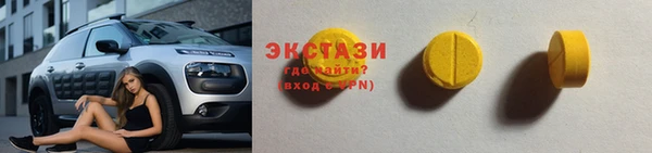 бутик Верхнеуральск