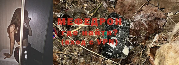 молекула духа Верея
