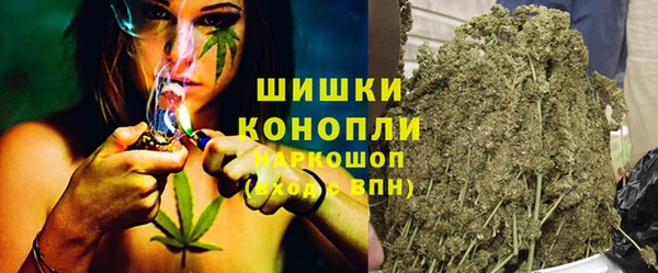 молекула духа Верея