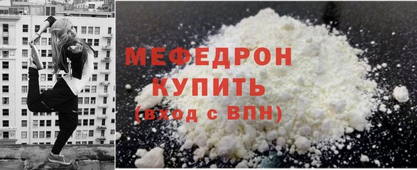 молекула духа Верея
