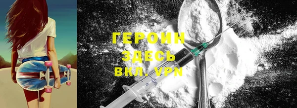молекула духа Верея