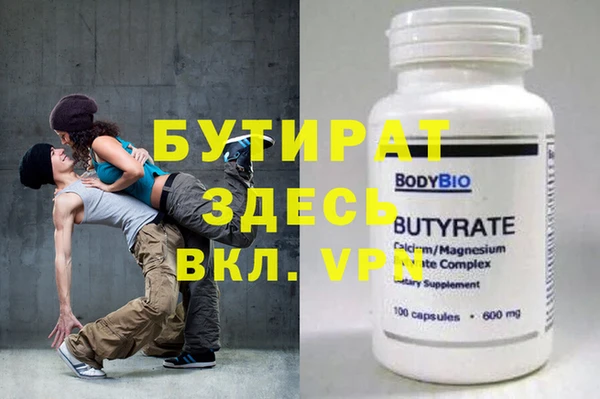 молекула духа Верея