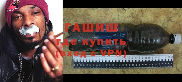молекула духа Верея
