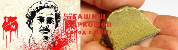 бутик Верхнеуральск