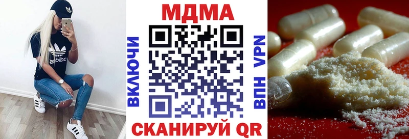 MDMA кристаллы  Монино 