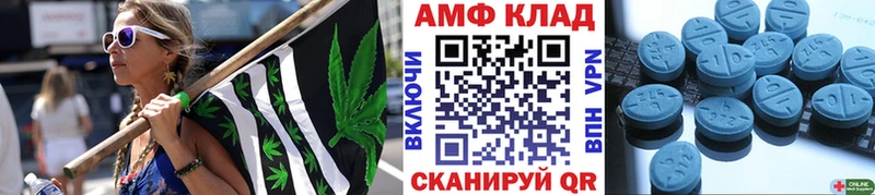 мориарти как зайти  Монино  Метамфетамин пудра 