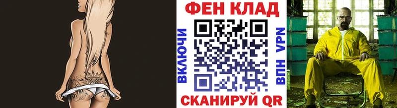 МЕТАМФЕТАМИН пудра Монино