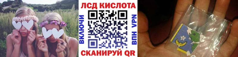 Наркотические марки 1,5мг  наркошоп  Монино 