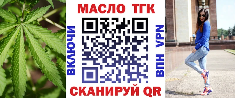 где можно купить наркотик  Монино  ТГК концентрат 